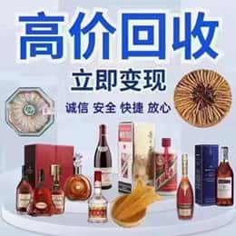 沧州市南皮购物卡回收站