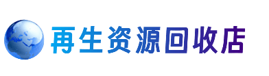 沧州市南皮购物卡回收站