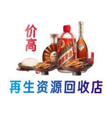 沧州市南皮购物卡回收站