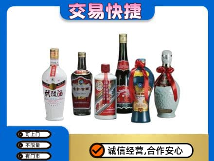 沧州市南皮名酒回收武陵酒.jpg