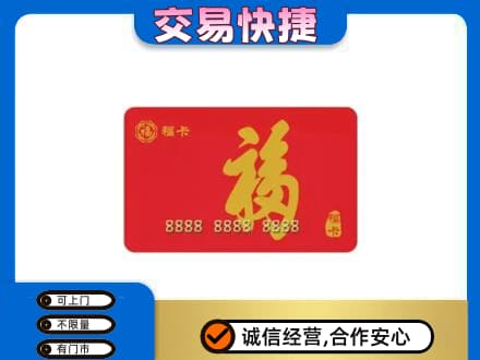 沧州市南皮回收福卡