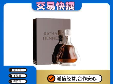 沧州市南皮回收李察