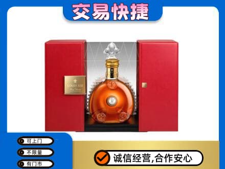 沧州市南皮回收路易十三礼盒