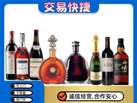 沧州市南皮回收高档洋酒