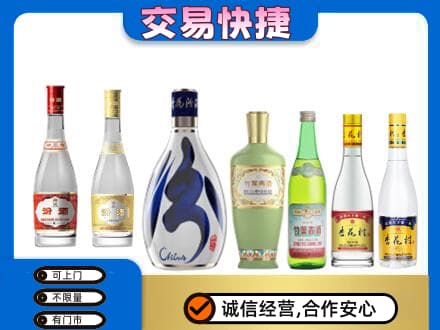 沧州市南皮名酒回收杏花村汾酒.jpg