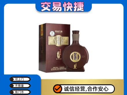 沧州市南皮名酒回收习酒.jpg