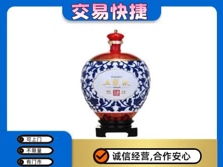 沧州市南皮名酒回收五粮液5.jpg
