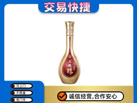 沧州市南皮名酒回收五粮醇.jpg