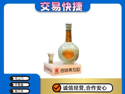 沧州市南皮名酒回收四特酒.jpg