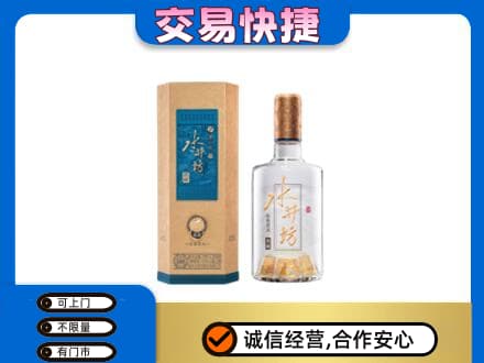 沧州市南皮名酒回收水井坊酒.jpg