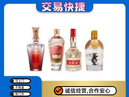 沧州市南皮名酒回收酒.jpg