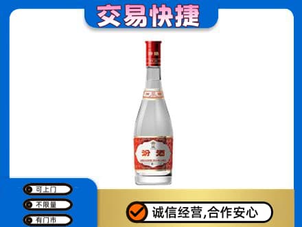 沧州市南皮名酒回收汾酒1.jpg