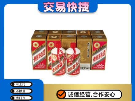 沧州市南皮茅台回收铁盖.jpg