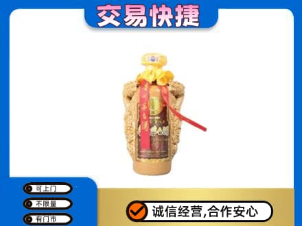 沧州市南皮茅台回收年份酒瓶.jpg