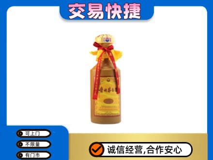 沧州市南皮茅台回收15年份.jpg